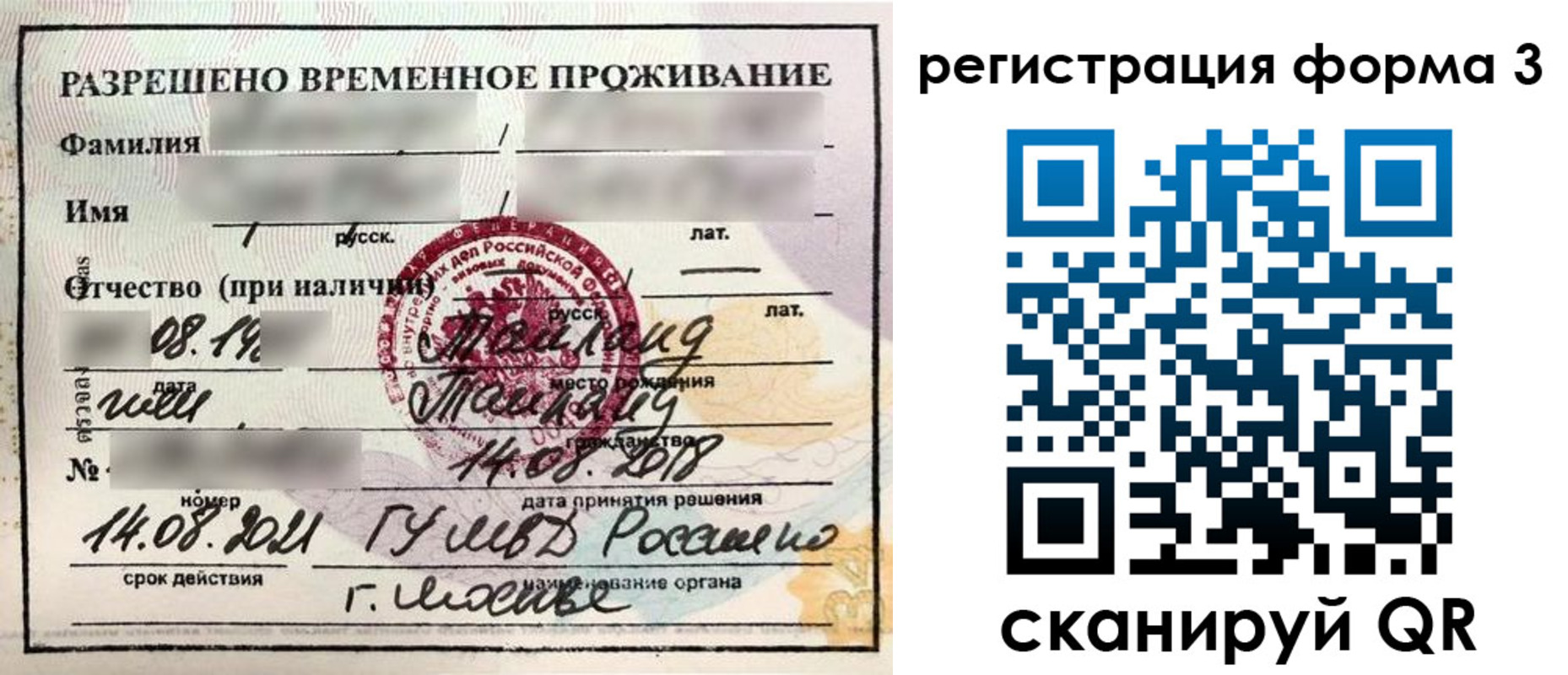пропишу в квартире в Новотроицке